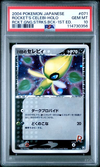 Rocket's Celebi-Holo 1st Edition