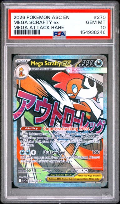 Mega Scrafty EX