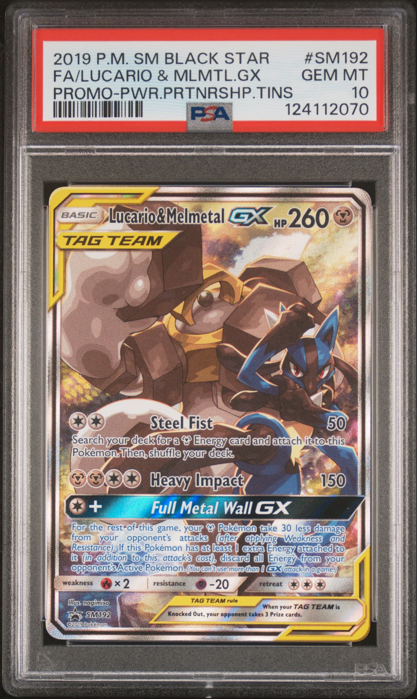 Full Art/Lucario & Melmetal GX