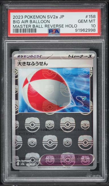 Big Air Balloon Master Ball Reverse Holo