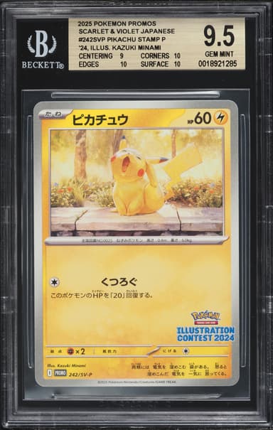 Pikachu STAMP P/(Illustration Contest '24, Illus. Kazuki Minami)
