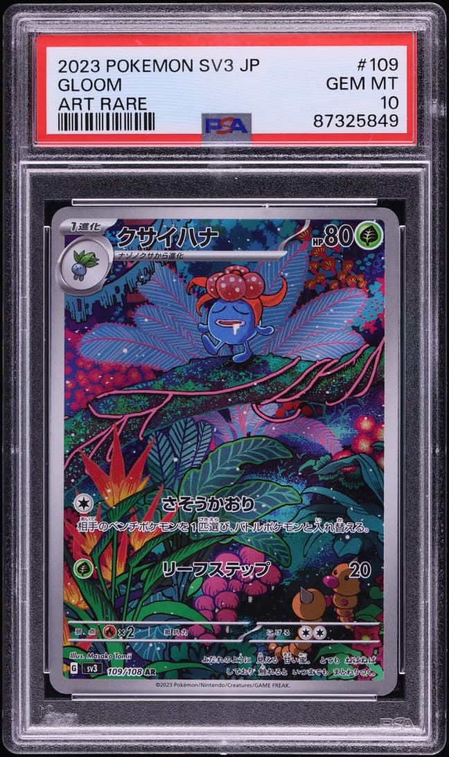 Pokemon Japanese Scarlet & Violet Ruler Of The Black Flame AR Gloom #109