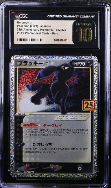 Umbreon �??