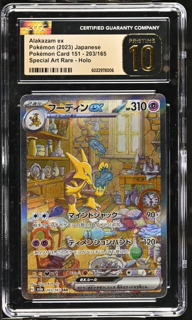 Alakazam ex