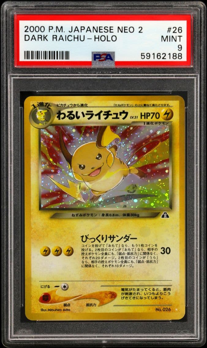 2000 #26 Dark Raichu-Holo PSA 9 