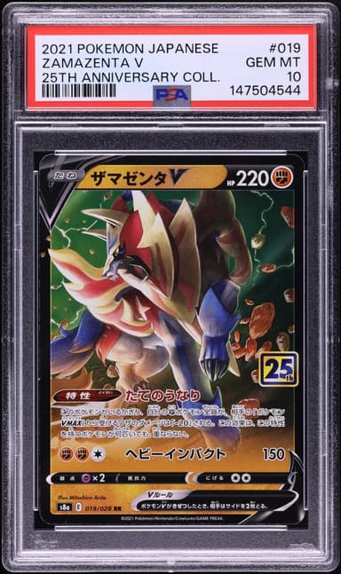Pokemon Japanese Sword & Shield 25th Anniversary Holo Zamazenta V #19