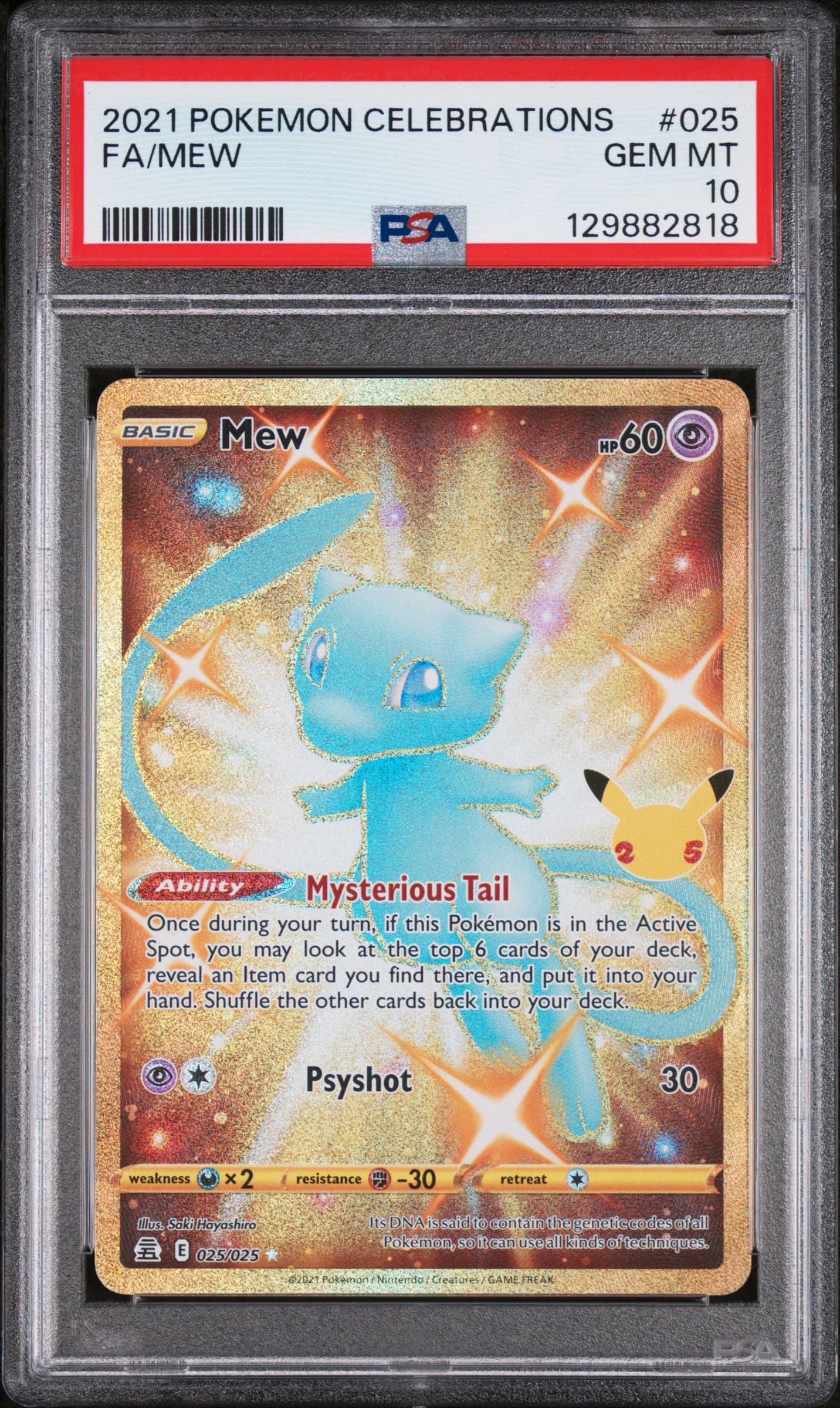 Full Art/Mew