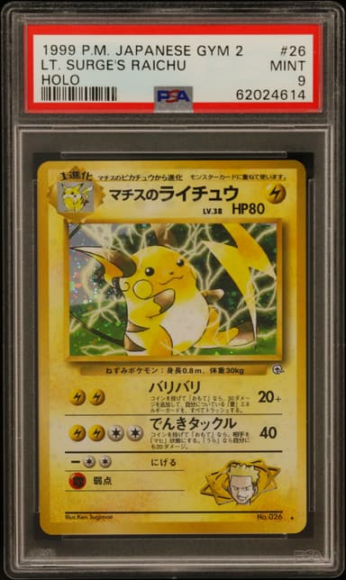 LT. Surge's Raichu-Holo