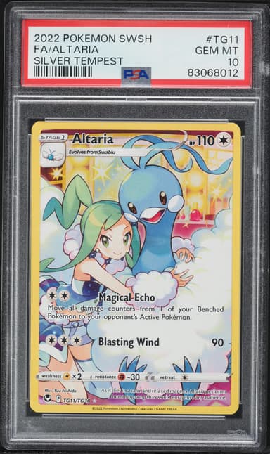 Full Art/Altaria