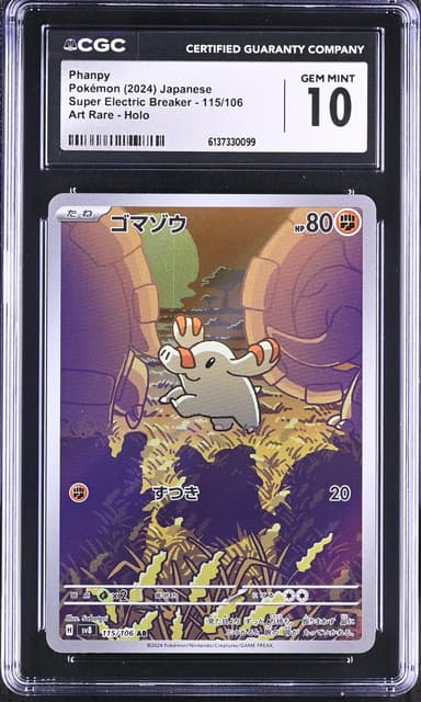 Phanpy