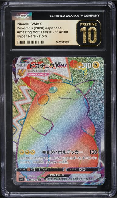 Full Art/Pikachu Vmax-Hyper