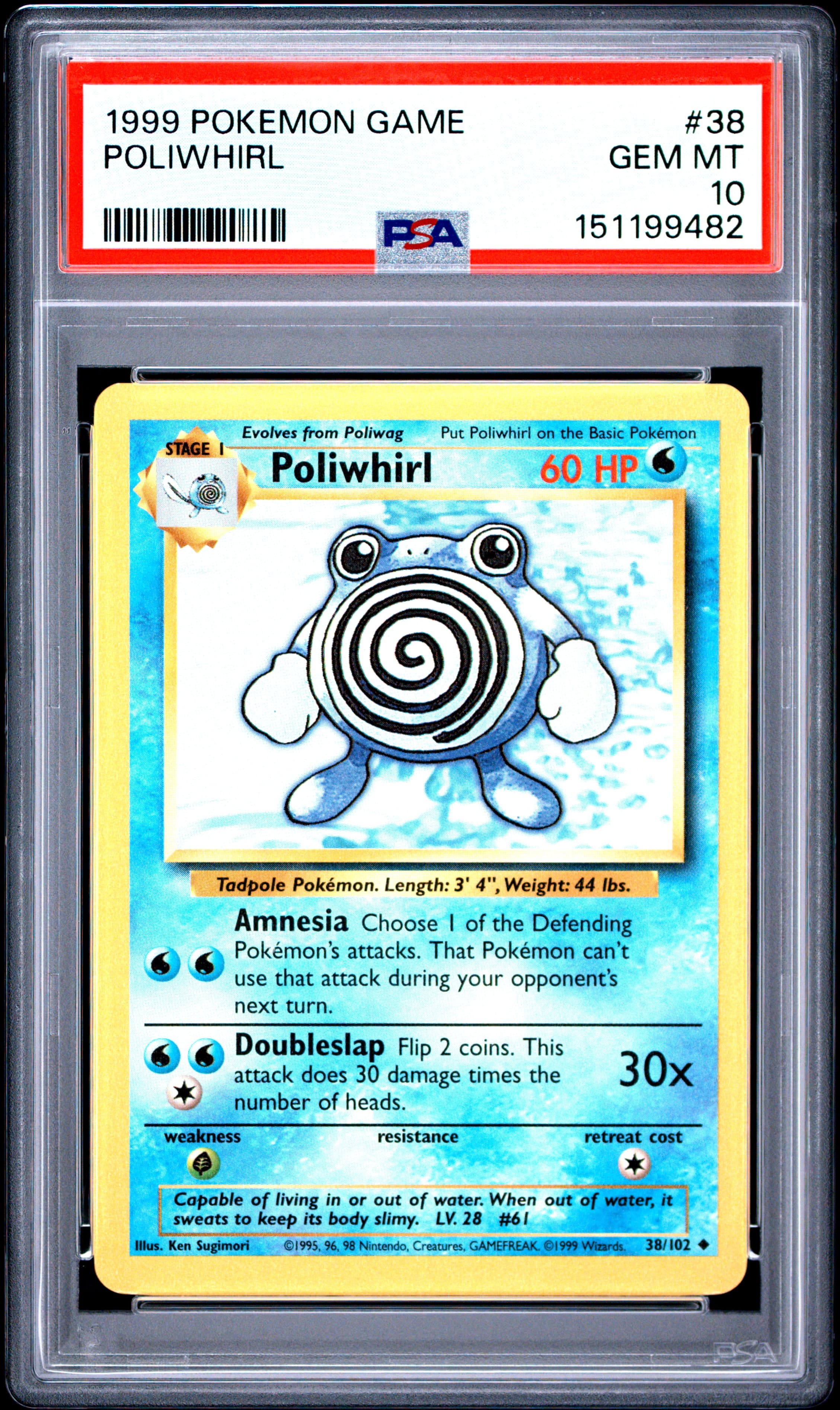 Poliwhirl