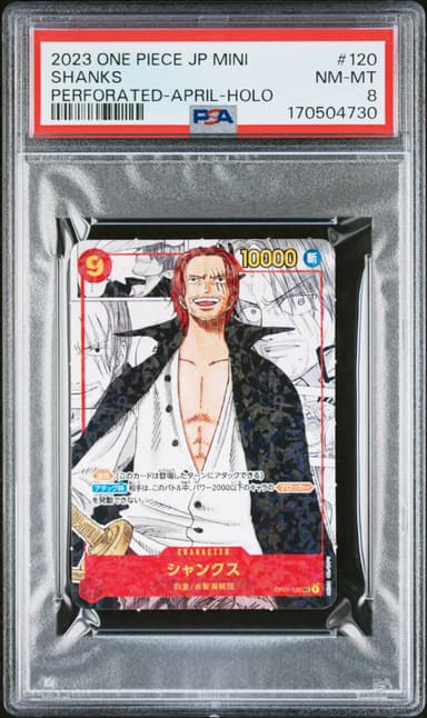 Shanks