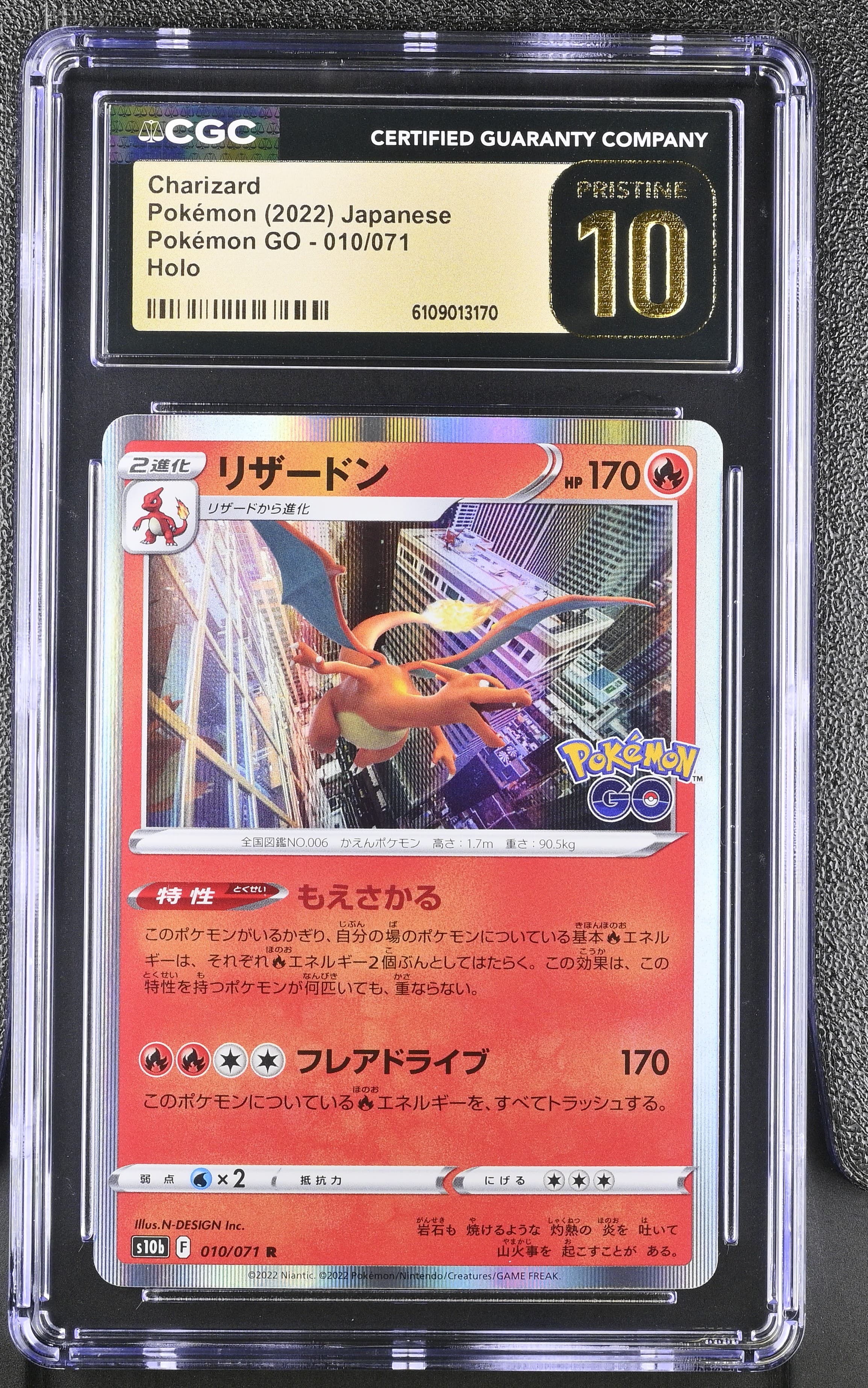 Charizard