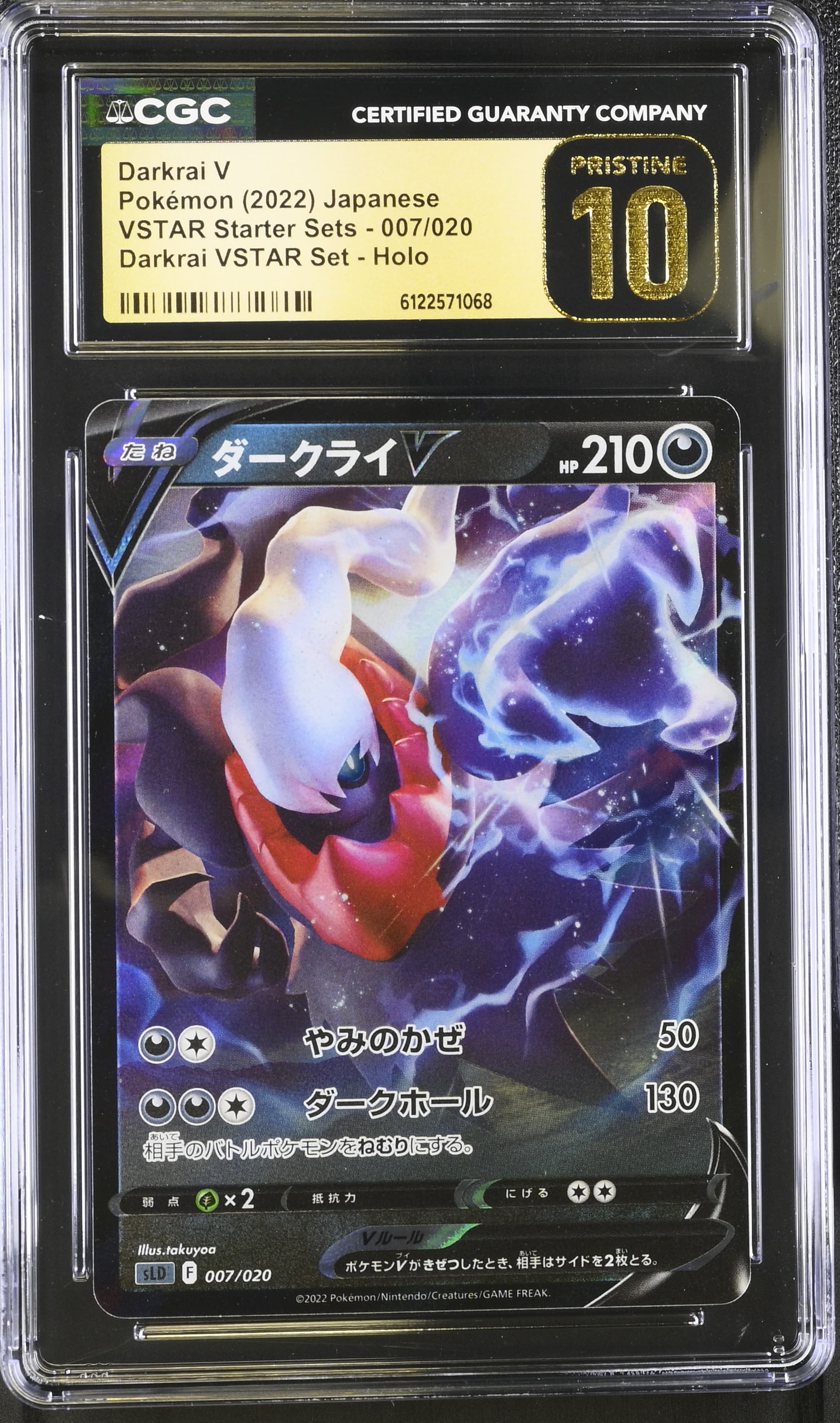 Darkrai V