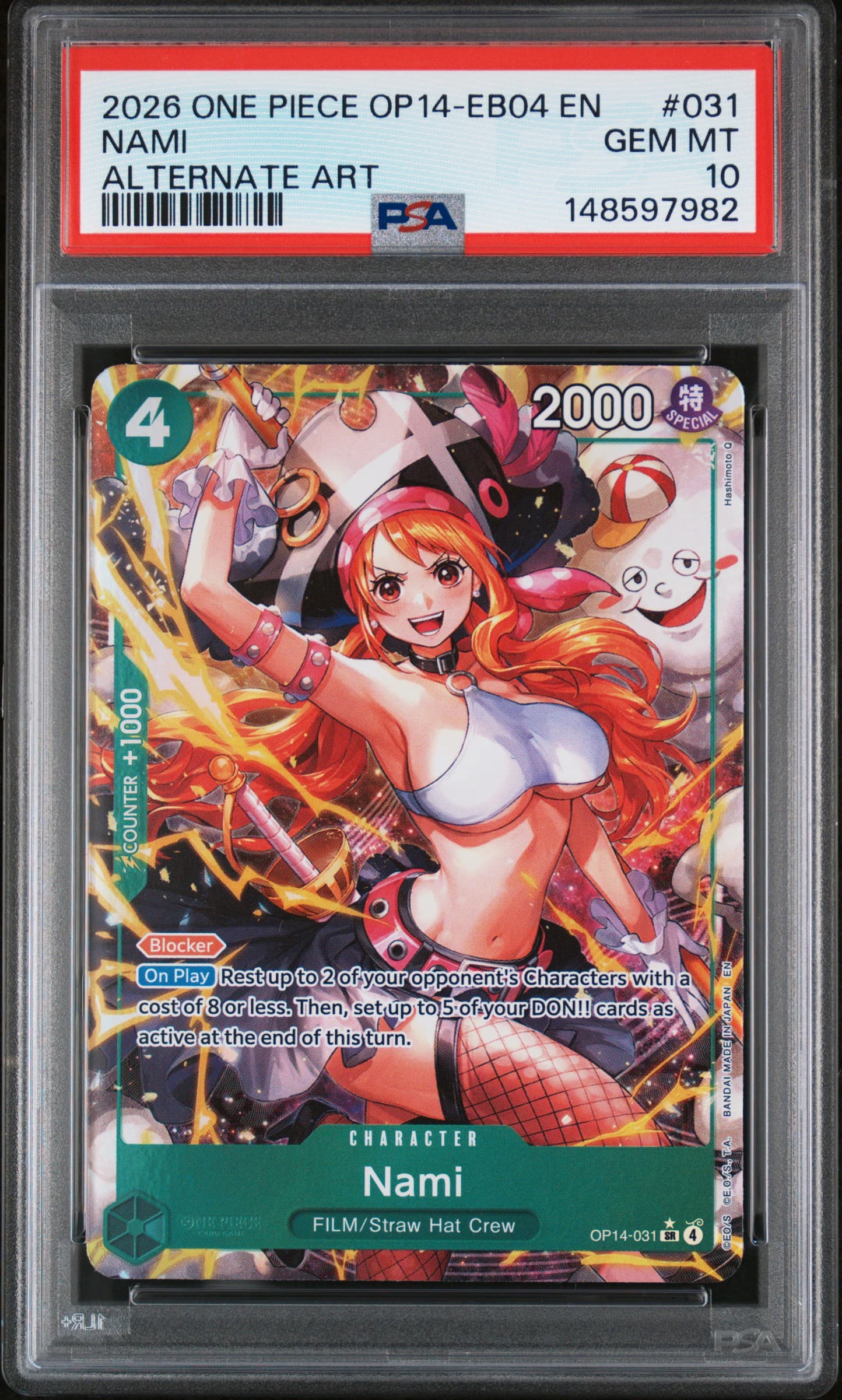 Nami