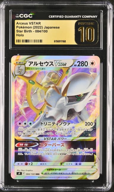 Arceus VSTAR