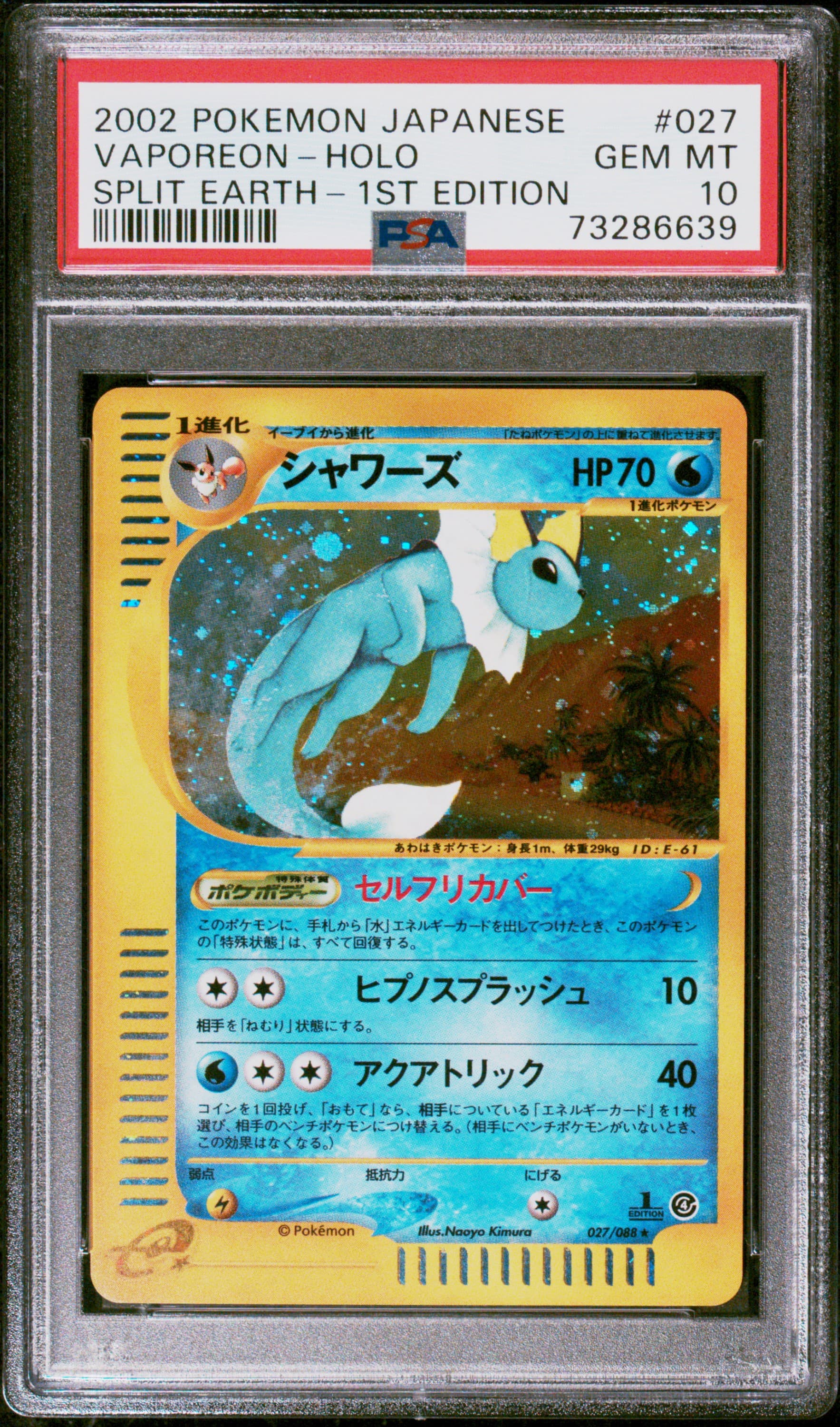 Vaporeon-Holo 1st Edition