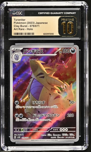 Tyranitar