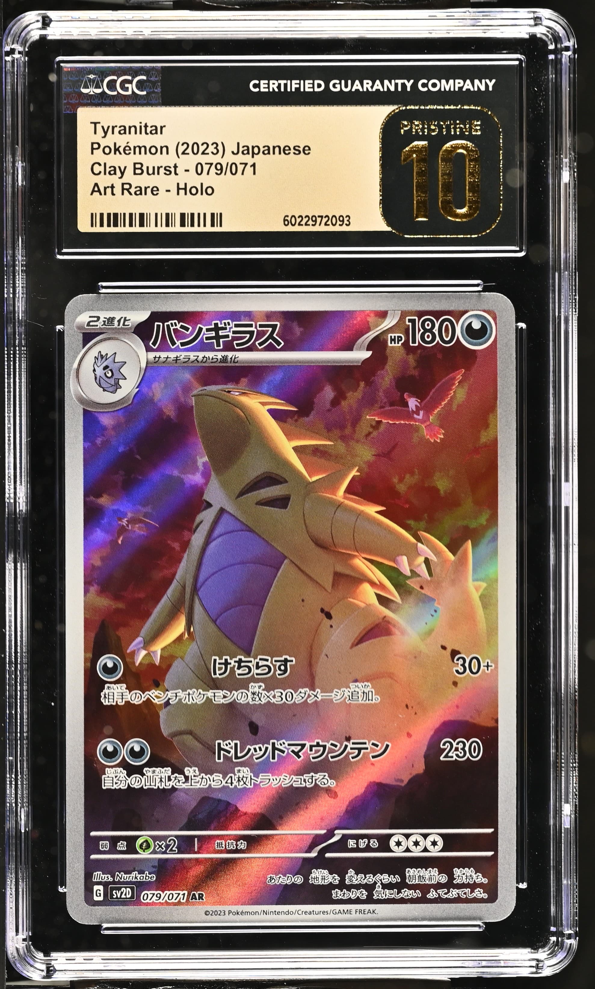 Tyranitar