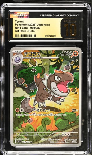 Tyrunt