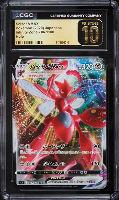 Pokemon Japanese Sword & Shield Infinity Zone Full Art Scizor Vmax #67