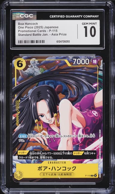Boa Hancock