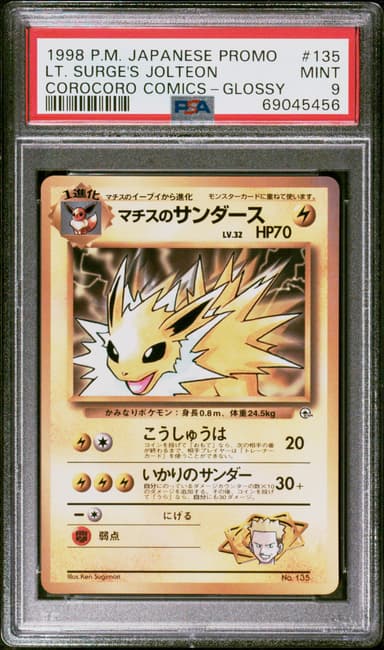 LT. Surge's Jolteon