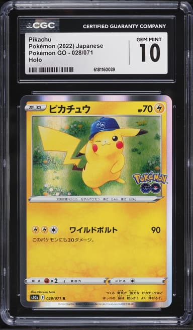 Pokemon Japanese Sword & Shield GO Holo Pikachu #28