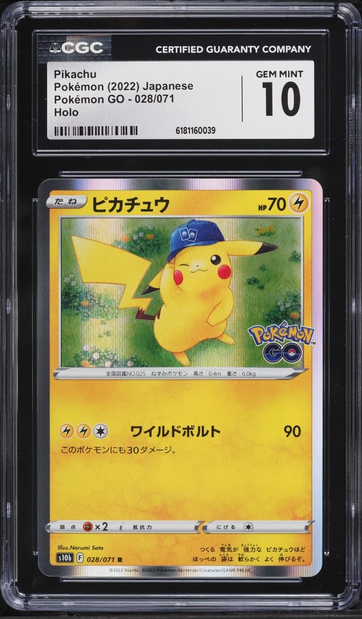 Pokemon Japanese Sword & Shield GO Holo Pikachu #28