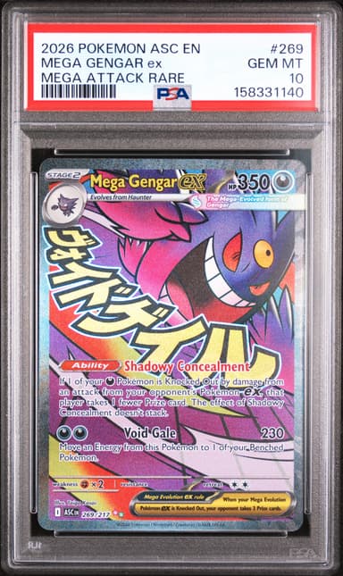 Mega Gengar EX