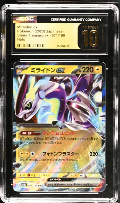 Miraidon ex