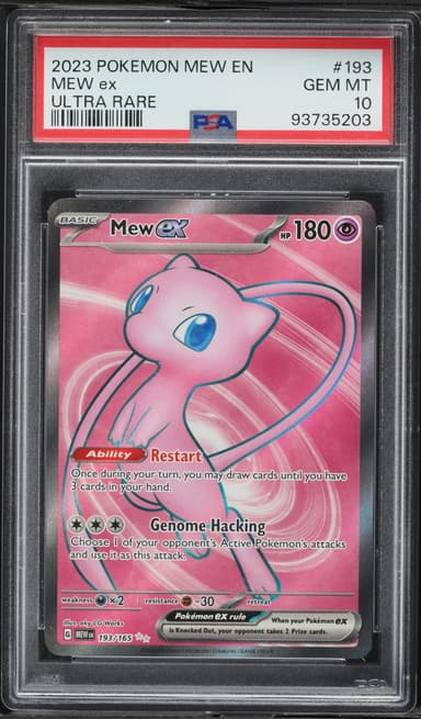 Mew EX