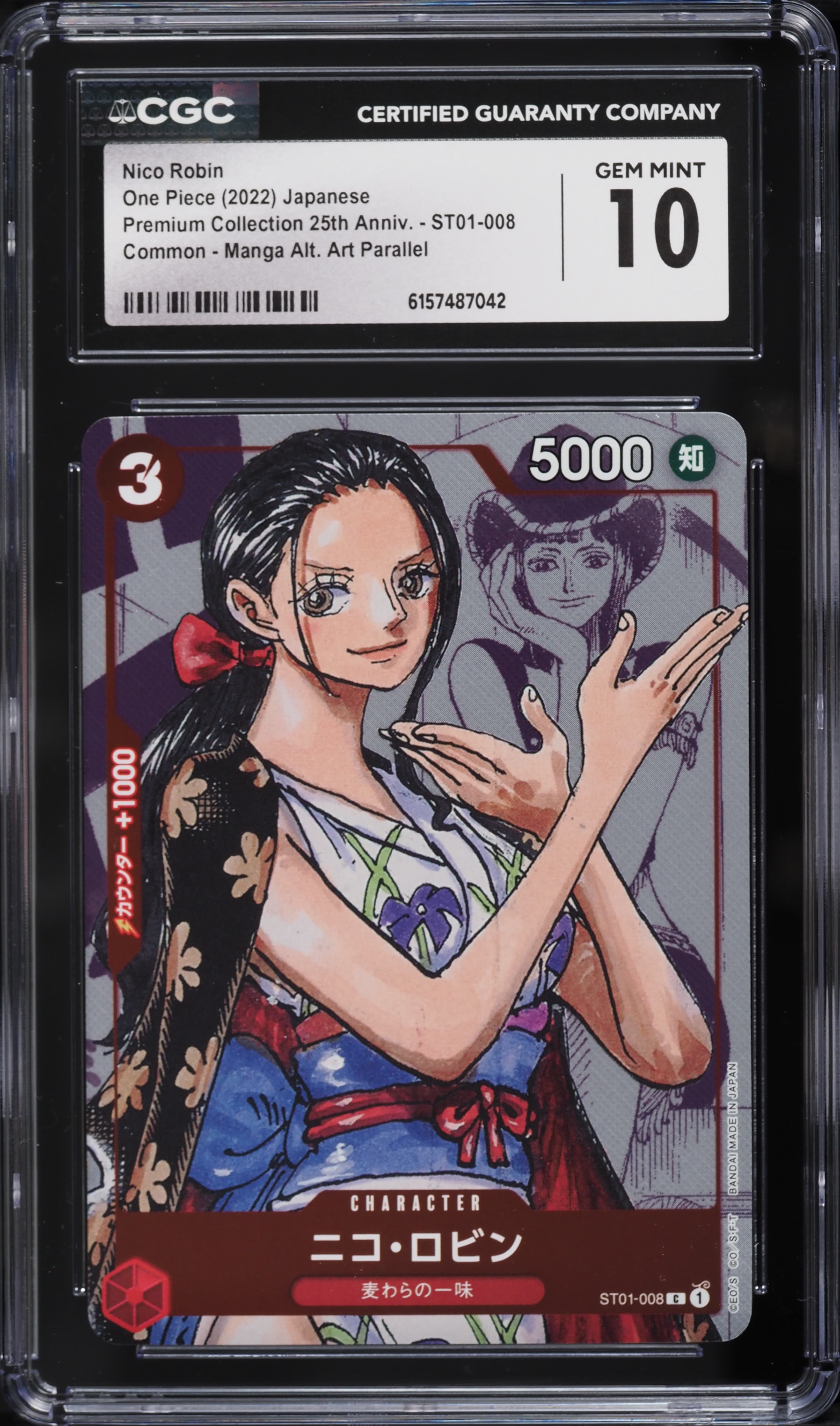 Art Nico Robin