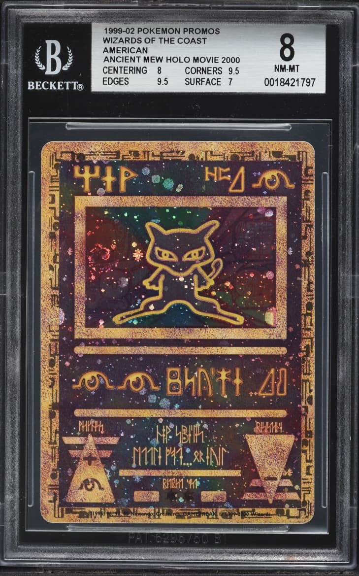 Pokemon Movie Promo Holo Ancient Mew