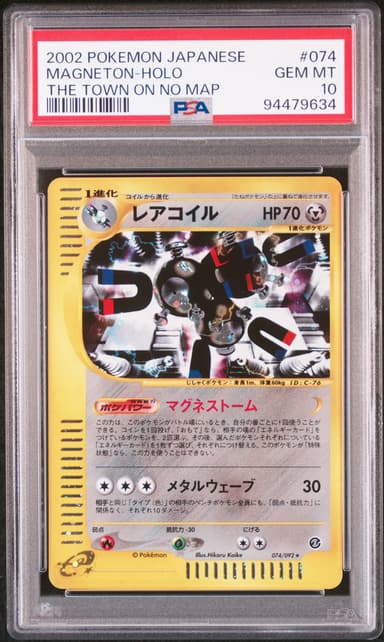 Magneton-Holo