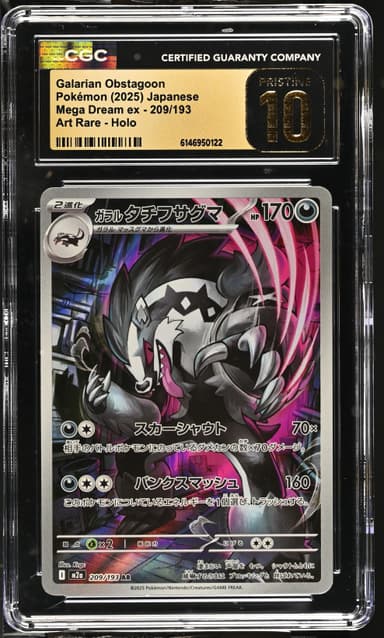 Galarian Obstagoon