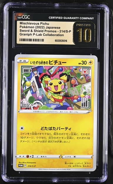 Mischievous Pichu