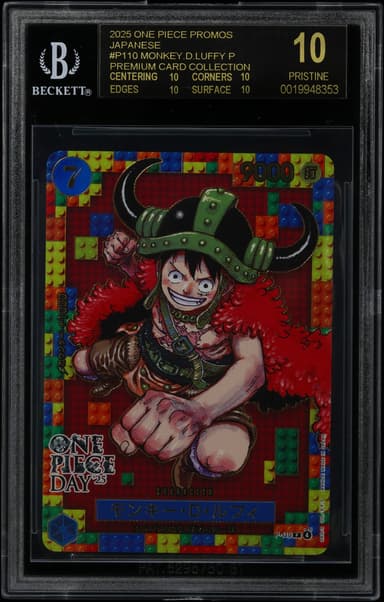 Monkey.D.Luffy P/(Premium Card Collection -ONE PIECE DAY '25-)