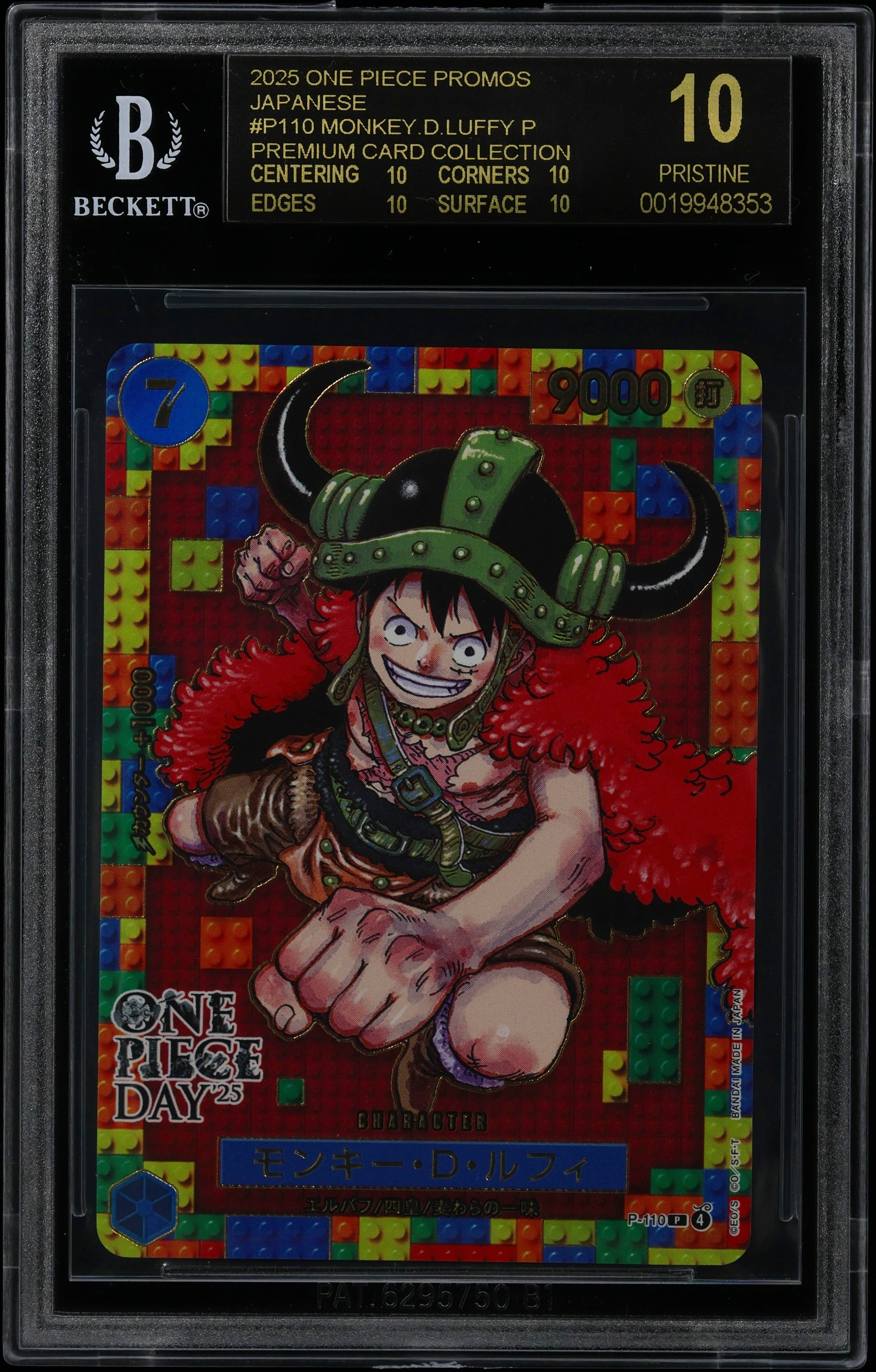 Monkey.D.Luffy P/(Premium Card Collection -ONE PIECE DAY '25-)