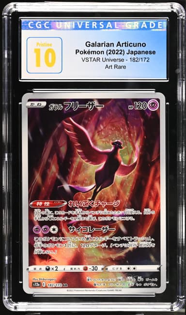 Galarian Articuno