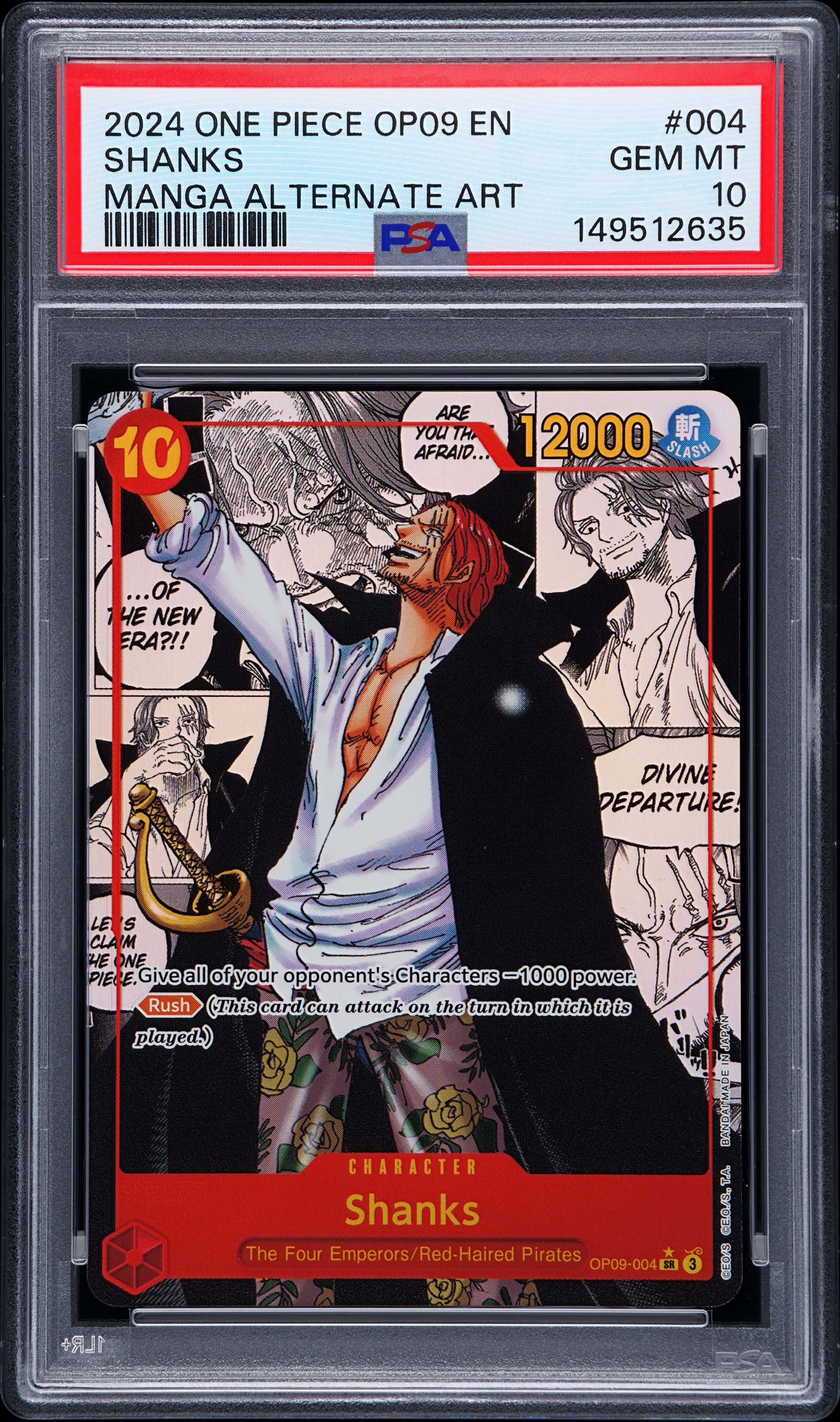 Shanks