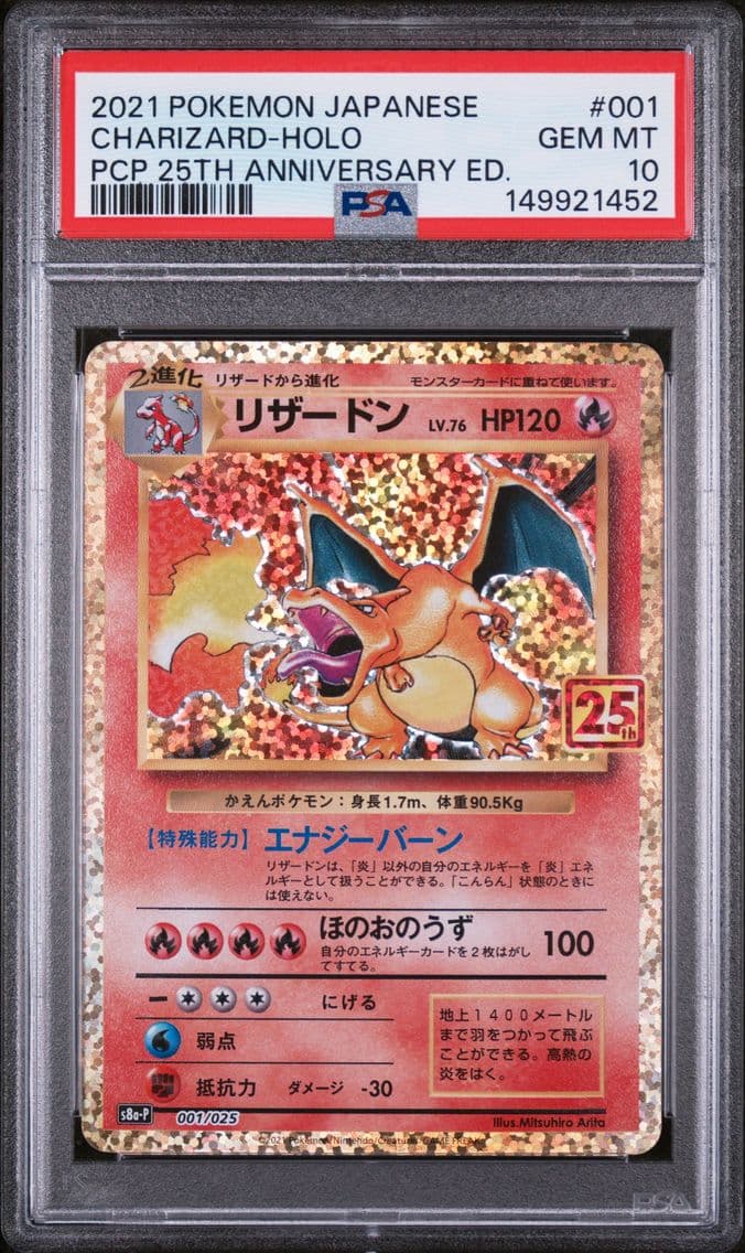2021 #001 Charizard-Holo PSA 10 