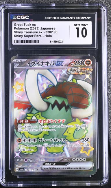 Great Tusk ex