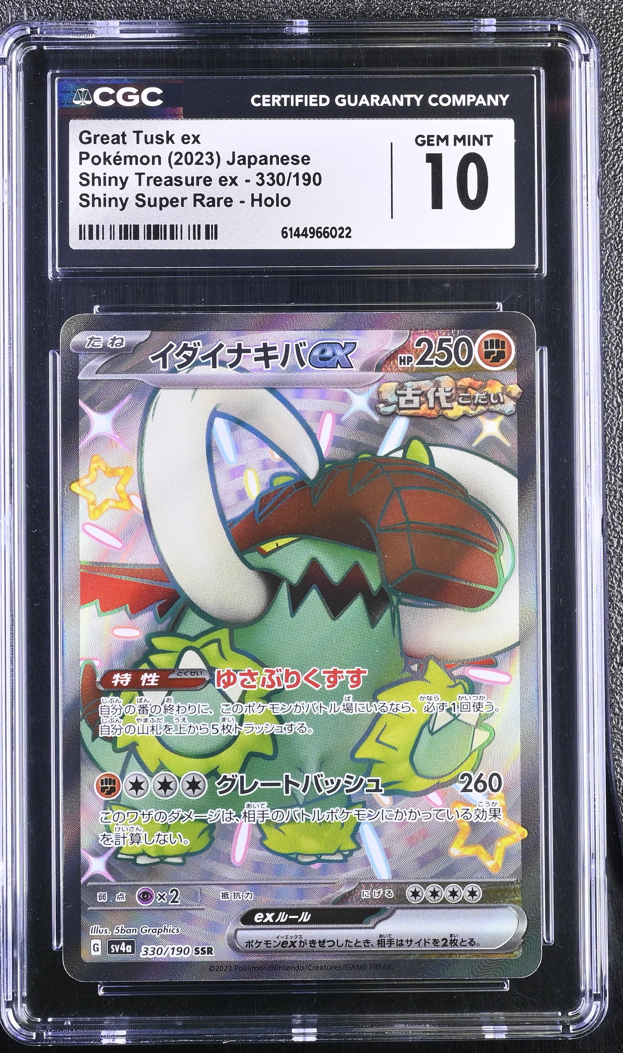 Great Tusk ex