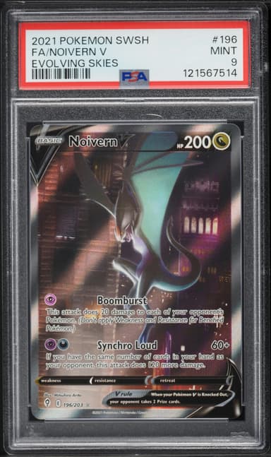 Full Art/Noivern V