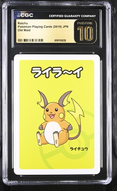 Raichu