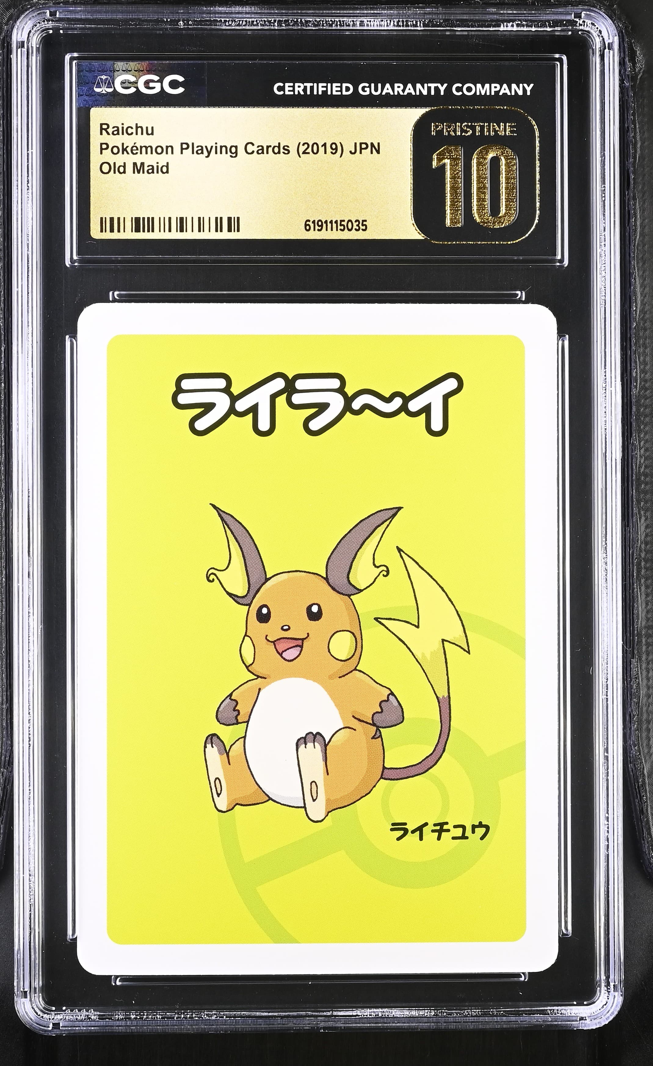 Raichu