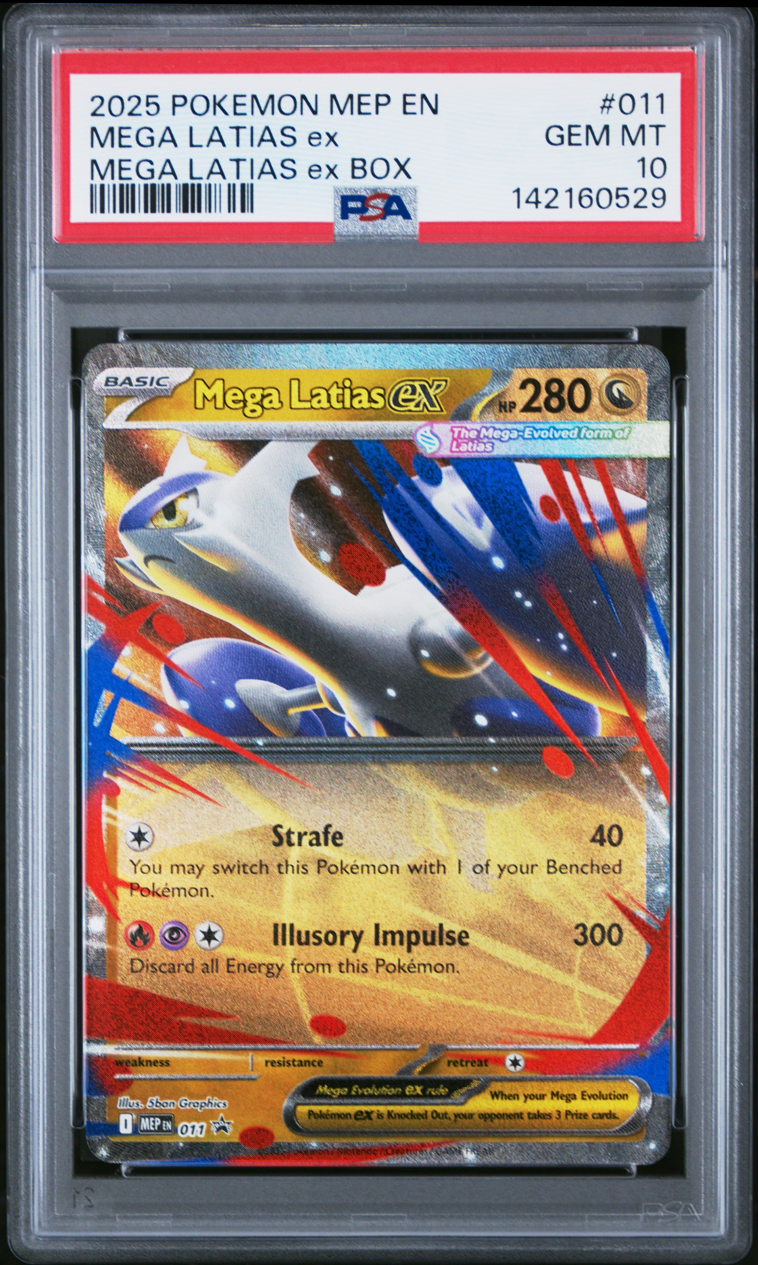 Mega Latias EX