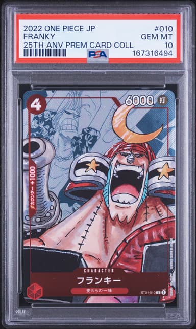 Franky